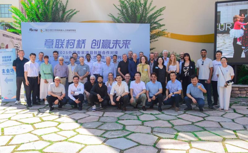 Città della Scienza ospite al Keqiao International Park al Forum JAR 2025