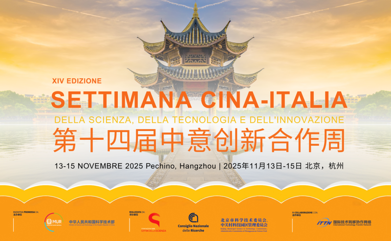 Partecipa alla XIV Edizione della Settimana Cina-Italia della Scienza, della Tecnologia e dell’Innovazione